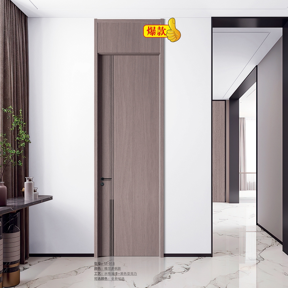 无漆木门M-918维尔多枫影
