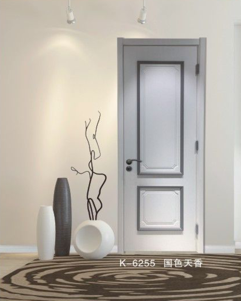 时尚多彩系列