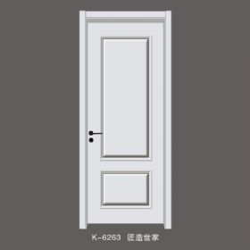 时尚多彩系列K-6263匠造世家