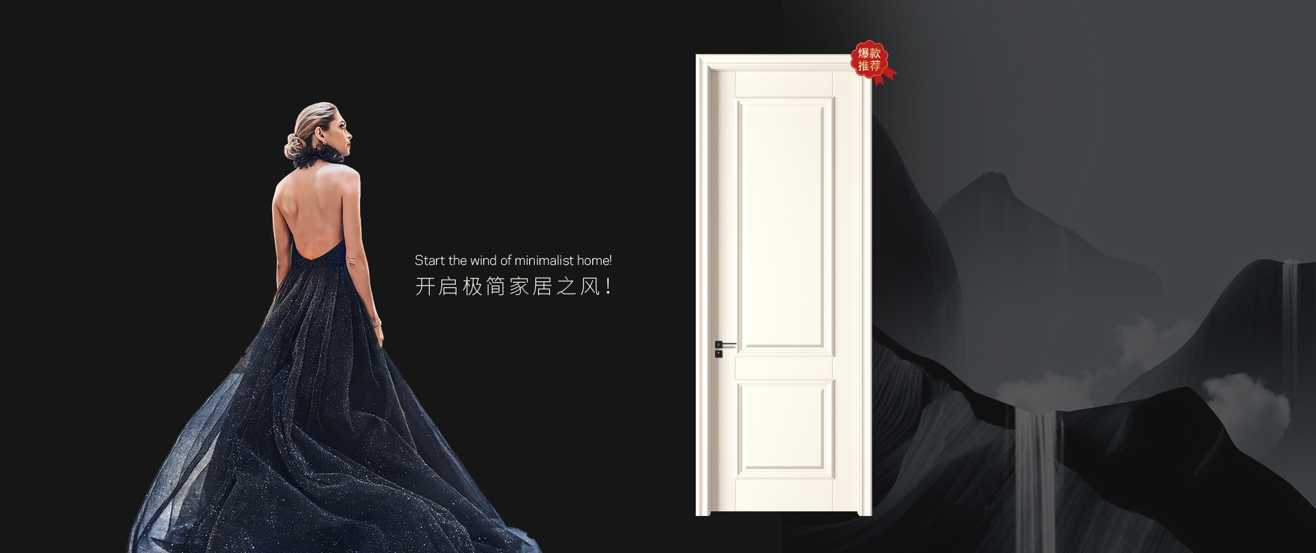 电脑端-首页滚动大图2