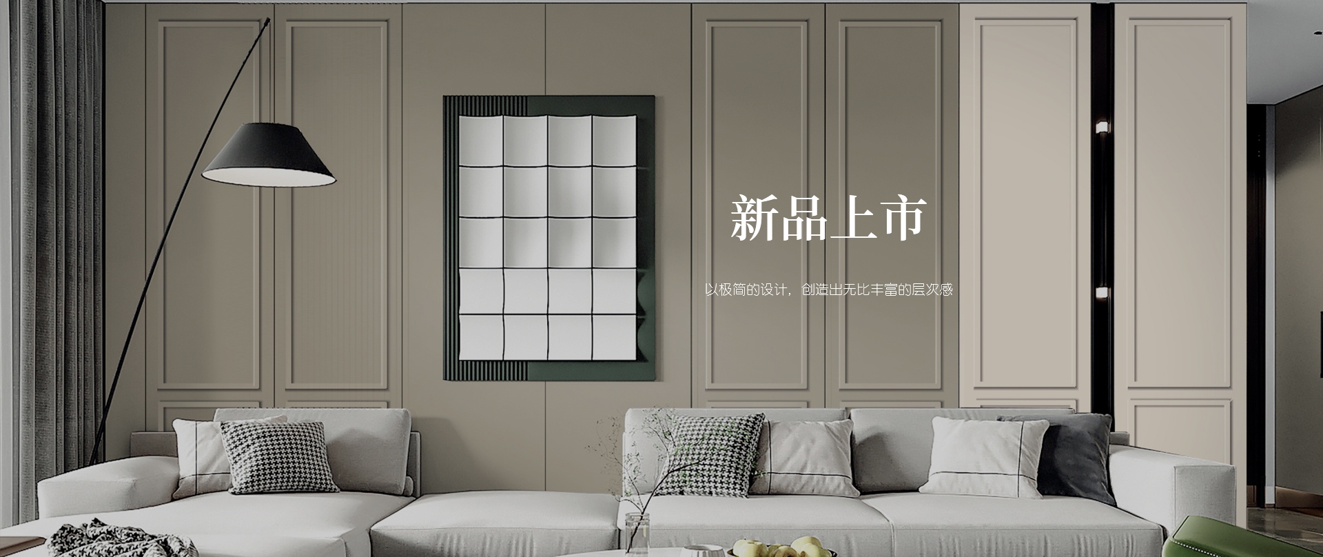 电脑端-首页滚动大图1