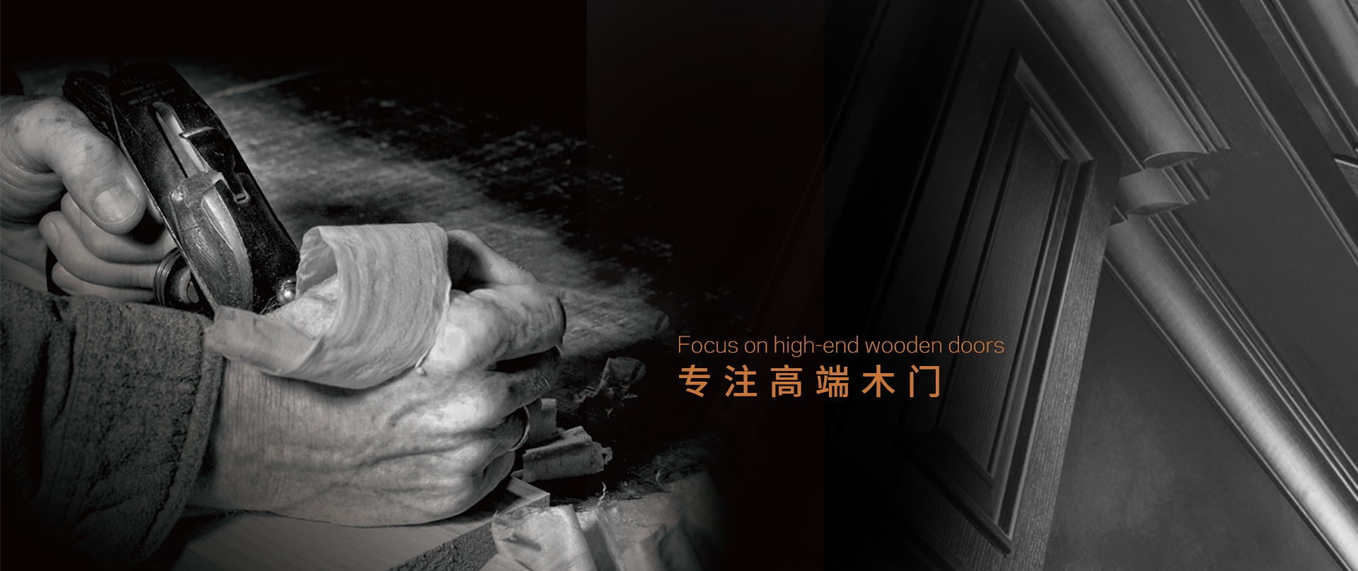 电脑端-首页滚动大图3